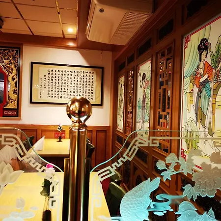 China Restaurant Lotus Hotel