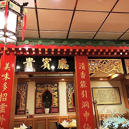 Hotel China Restaurant Lotus